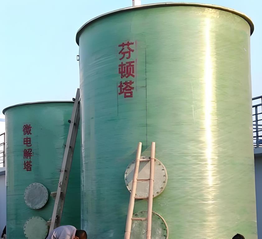绍兴芬顿氧化设备