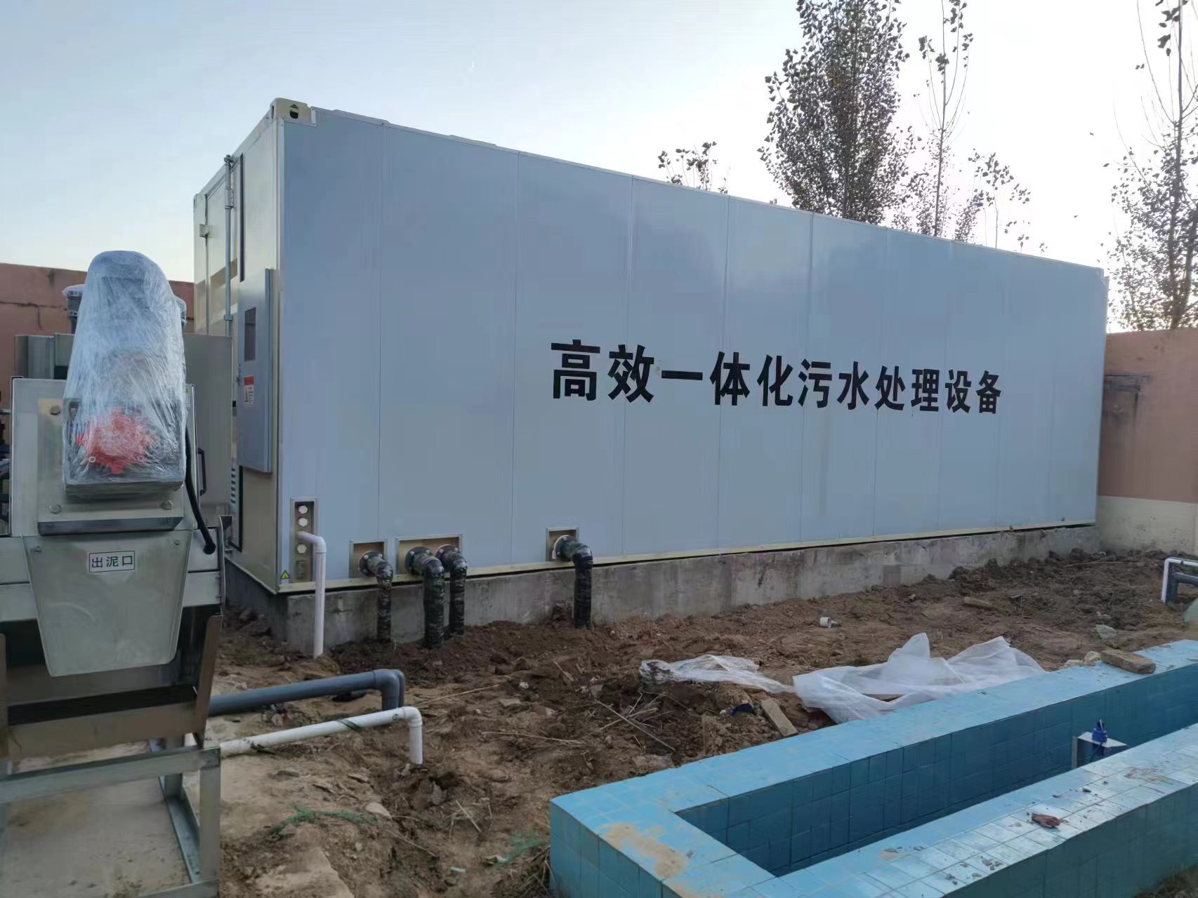 绍兴地埋式一体化污水处理设备